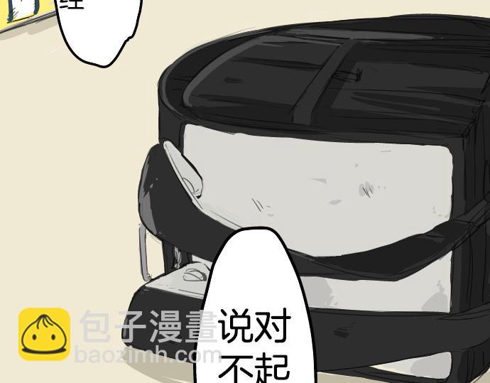第6话 REWIND2