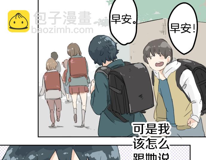 第6话 REWIND21