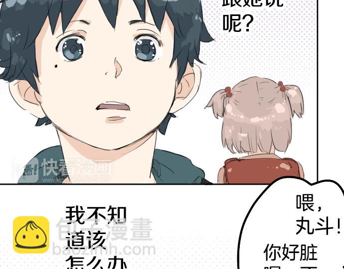 第6话 REWIND22