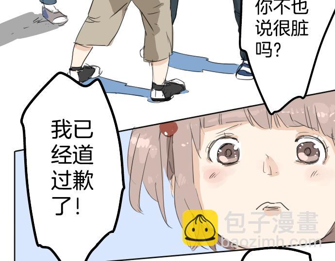 第6话 REWIND26