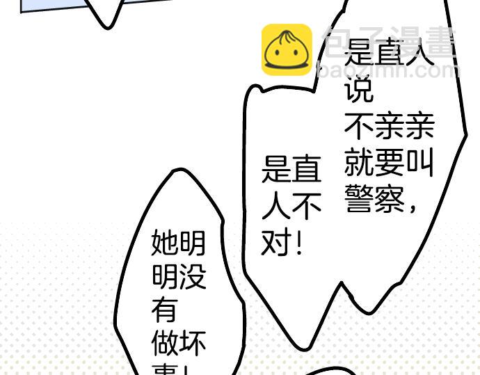第6话 REWIND27