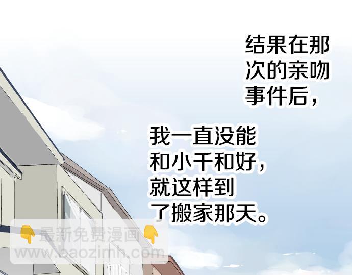 第6话 REWIND37