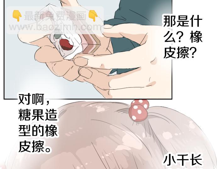 第6话 REWIND43