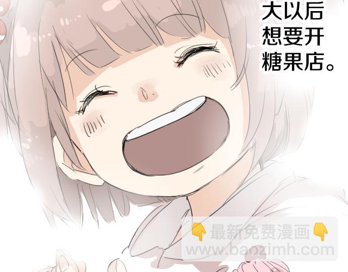第6话 REWIND44