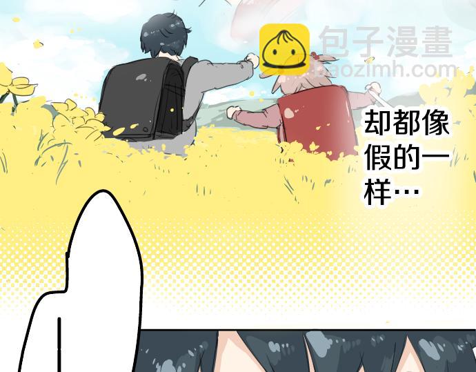 第6话 REWIND52
