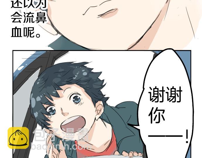 第6话 REWIND57