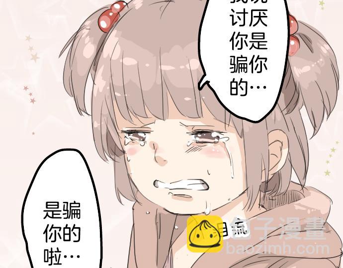 第6话 REWIND61