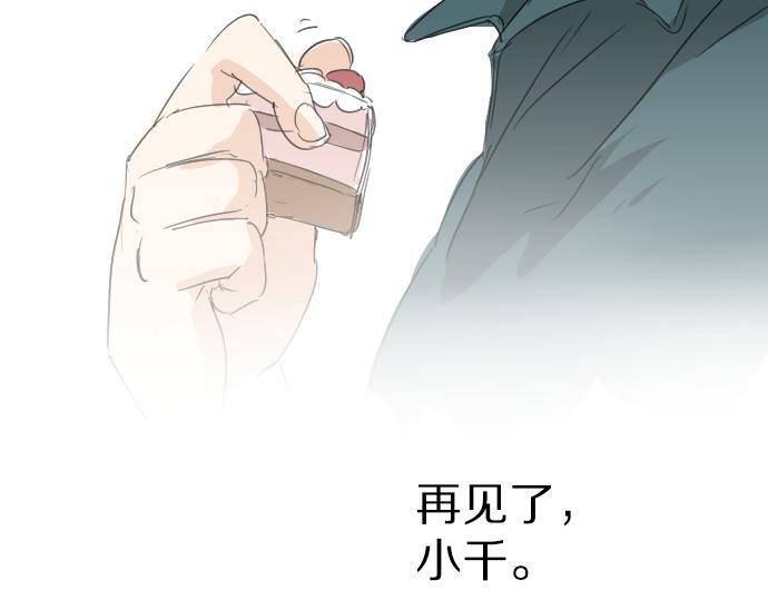 第6话 REWIND65