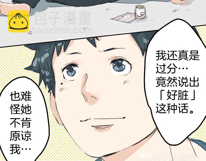 第6话 REWIND69