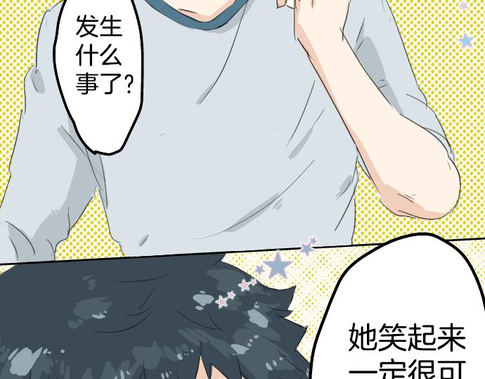 第6话 REWIND71