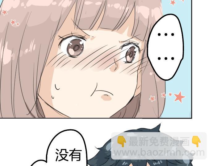 第7话 星空之下13