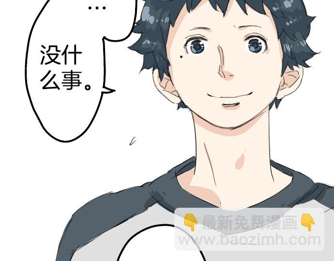 第7话 星空之下14