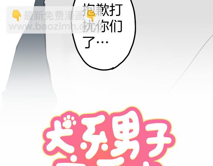 第7话 星空之下15