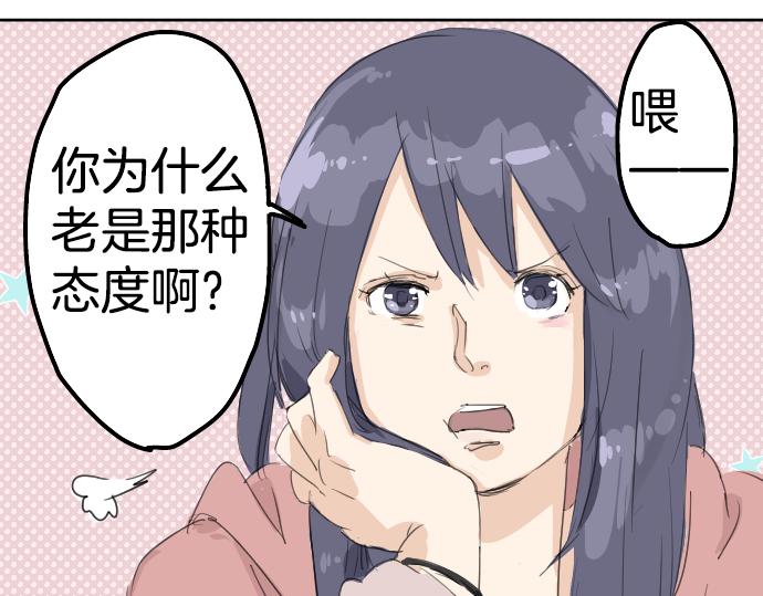第7话 星空之下18