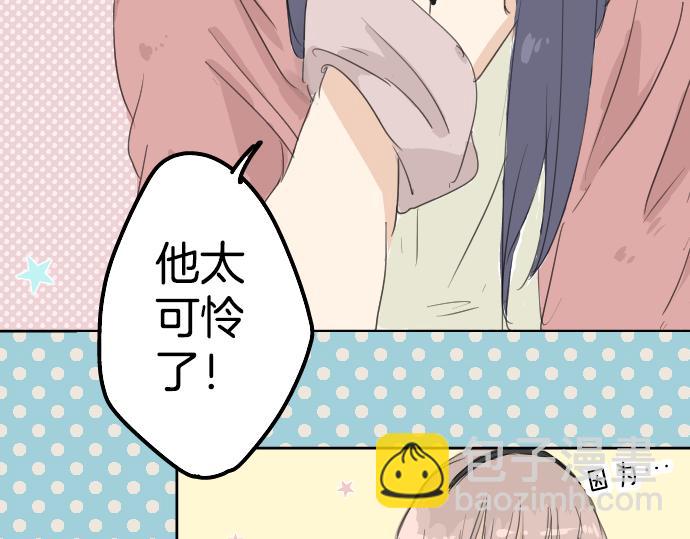 第7话 星空之下19