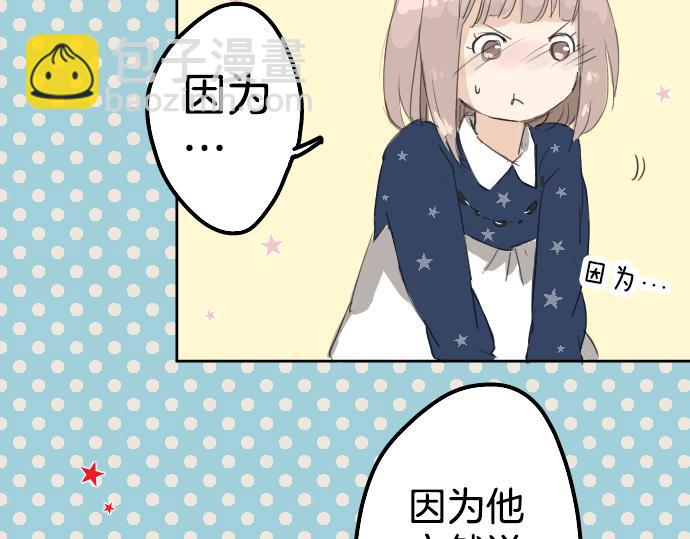 第7话 星空之下20