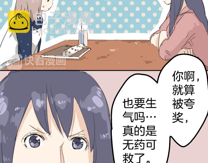 第7话 星空之下22