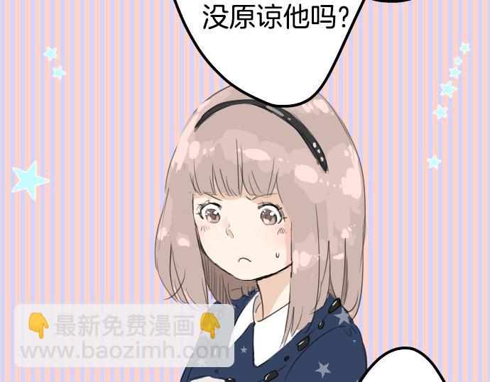 第7话 星空之下24