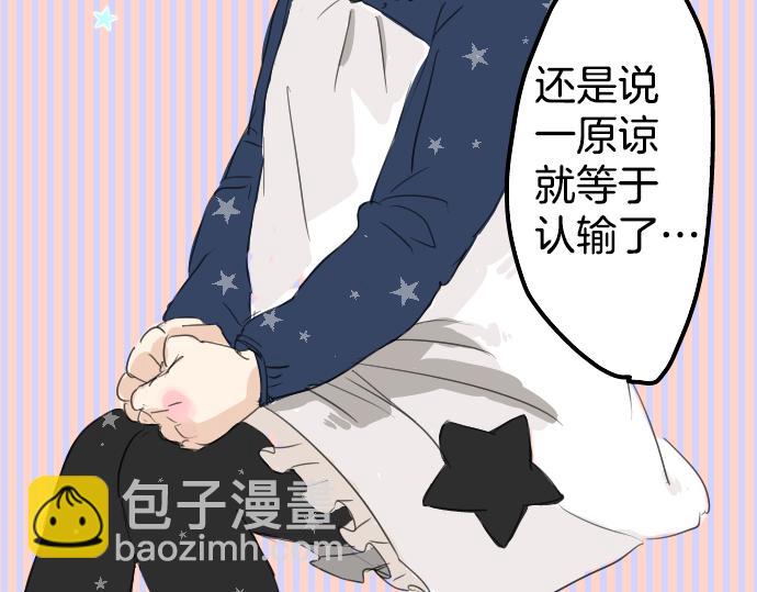 第7话 星空之下25