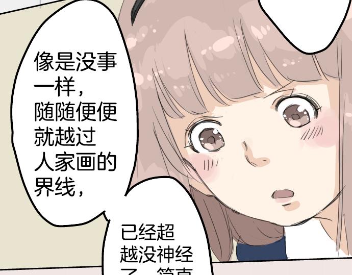 第7话 星空之下28