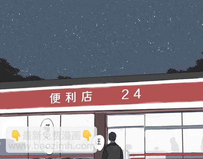 第7话 星空之下34