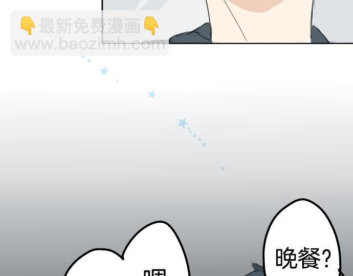 第7话 星空之下40
