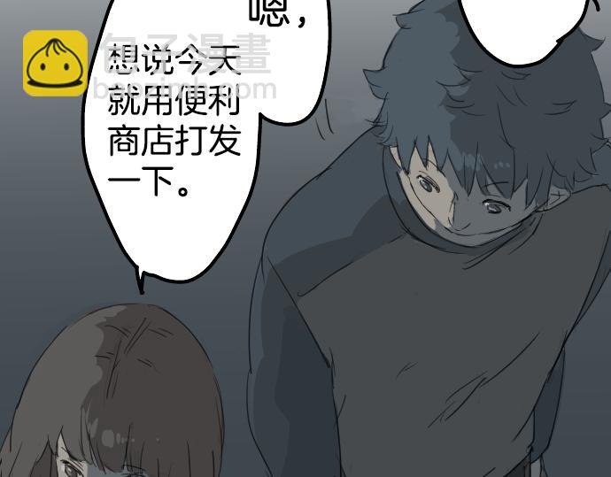 第7话 星空之下41
