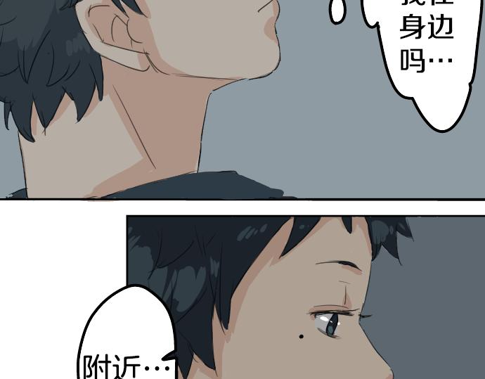 第7话 星空之下43
