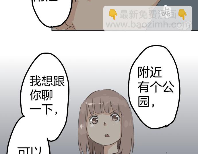 第7话 星空之下44