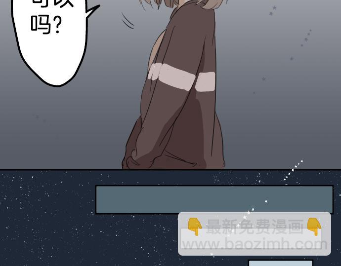 第7话 星空之下45