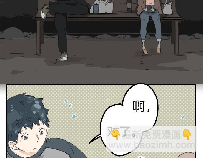 第7话 星空之下52