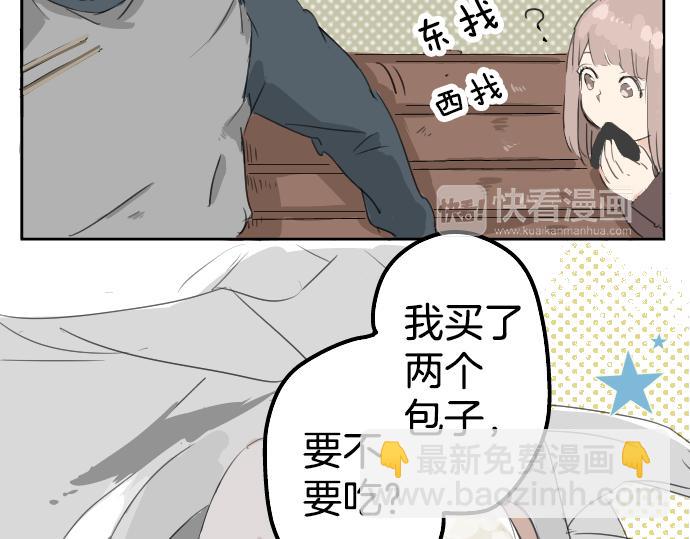 第7话 星空之下53