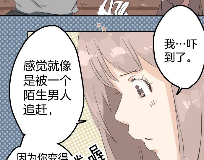 第7话 星空之下56