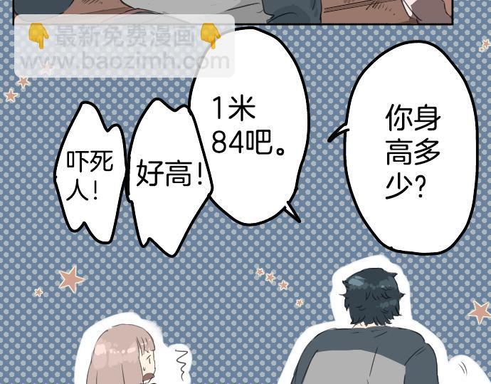 第7话 星空之下58