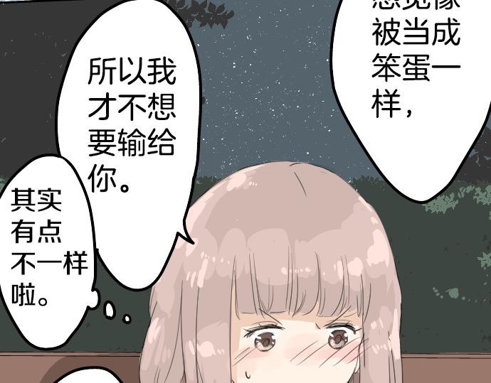 第7话 星空之下63