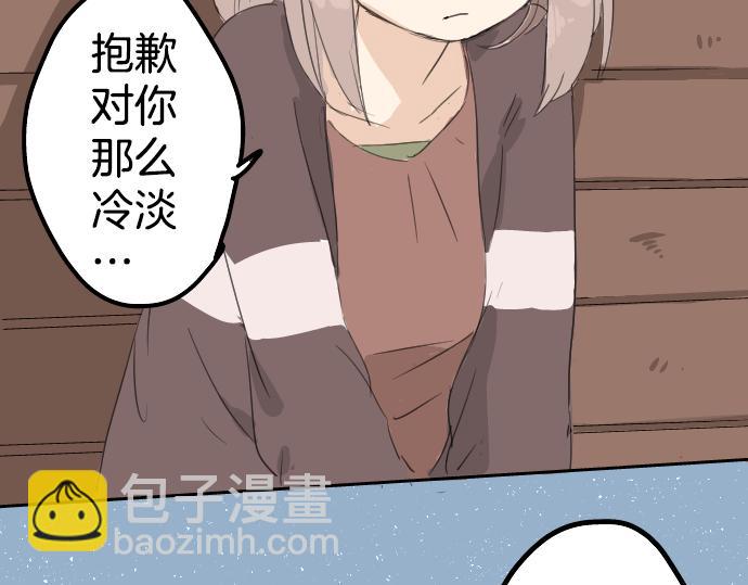 第7话 星空之下64