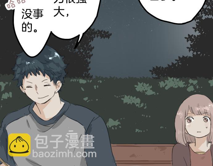 第7话 星空之下67