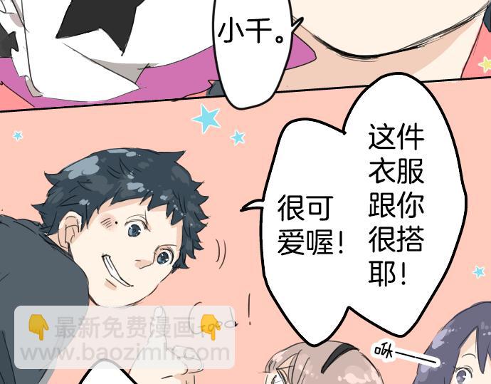 第7话 星空之下7