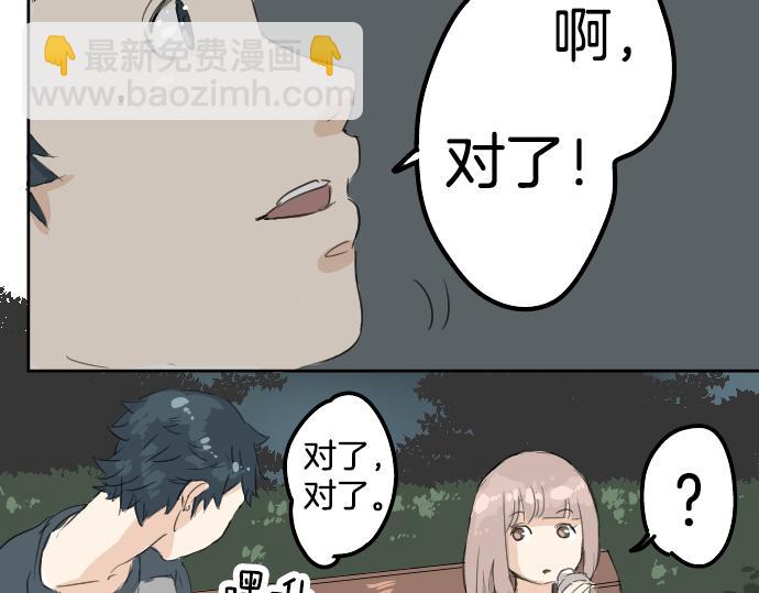 第7话 星空之下70