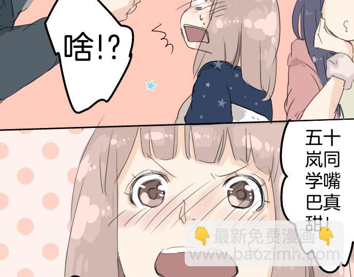 第7话 星空之下8