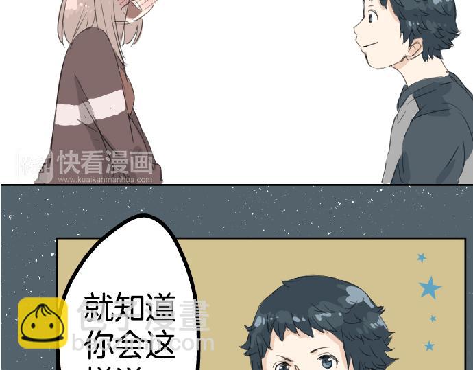 第7话 星空之下81