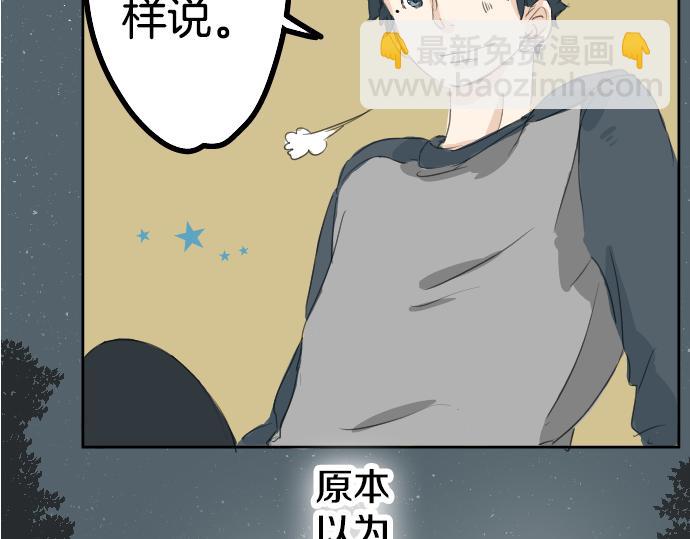 第7话 星空之下82