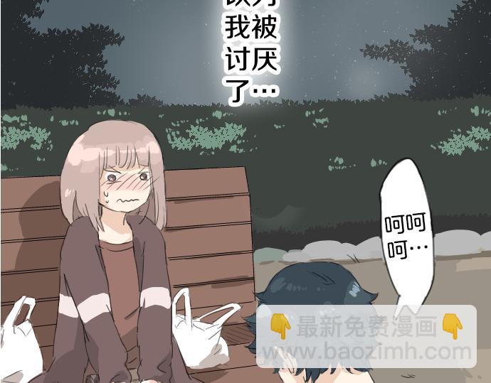 第7话 星空之下83