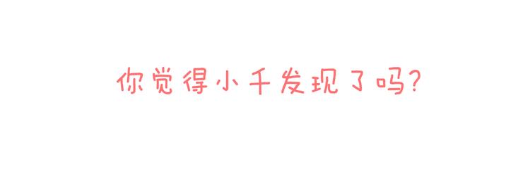 第7话 星空之下93