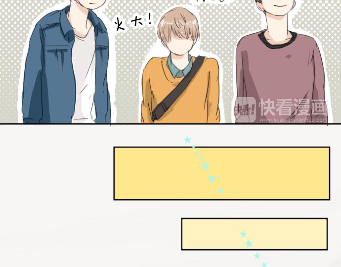第8话 误会33