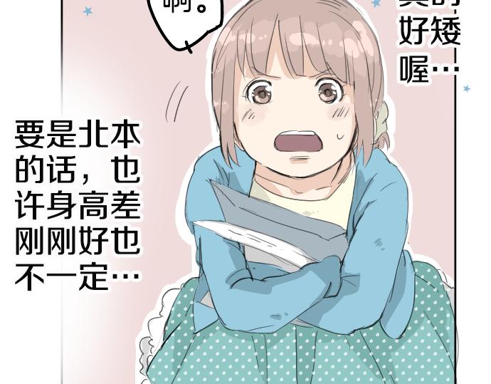 第8话 误会37