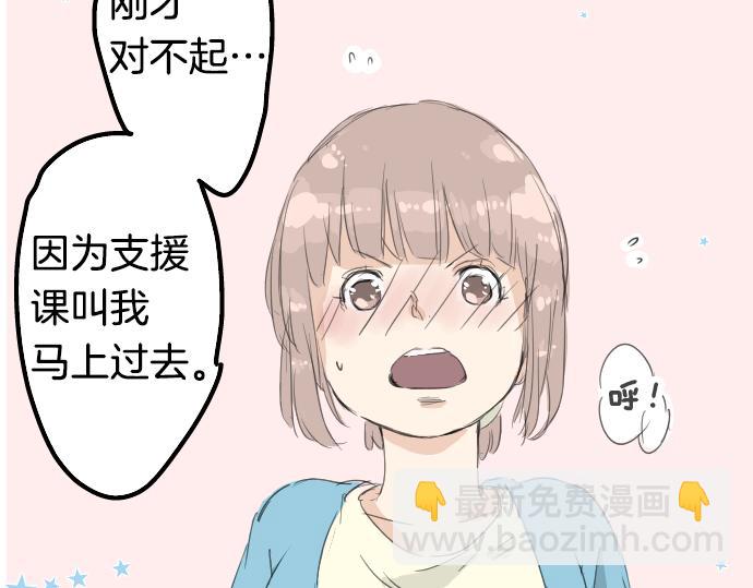 第8话 误会65