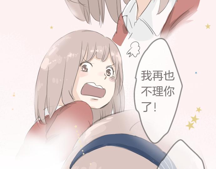 第9话 秘密1