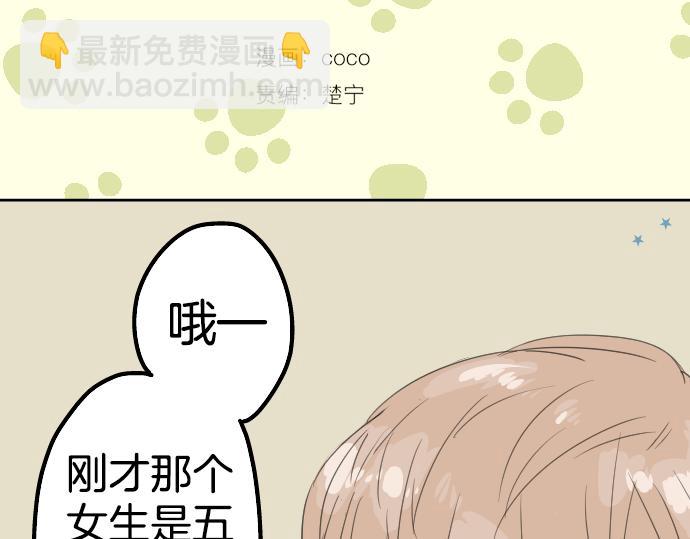 第9话 秘密11