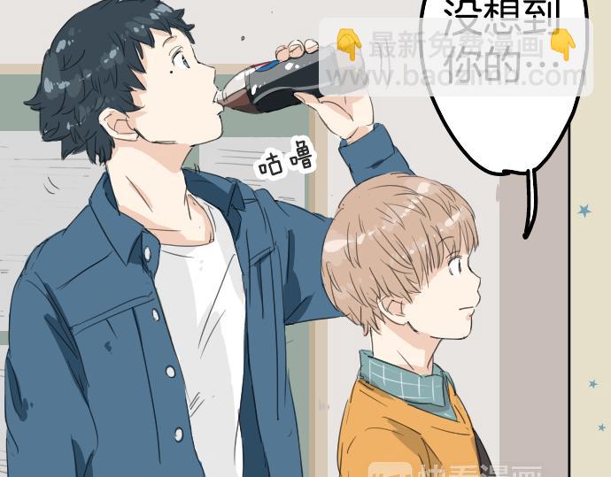 第9话 秘密13